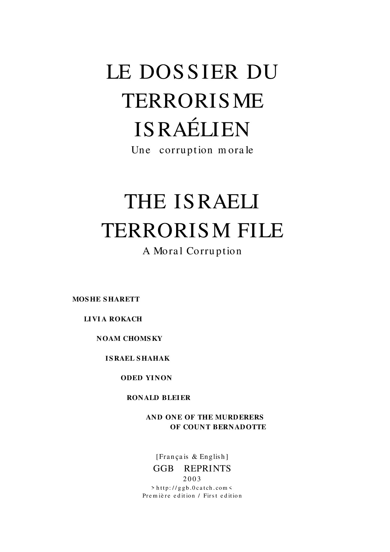 Various; The Israeli Terrorism Report